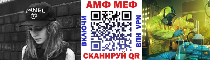Амфетамин VHQ Наволоки