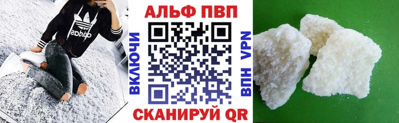 блэк спрут ONION  как найти   Наволоки  APVP Crystall 