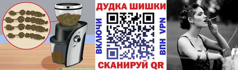 сайты даркнета как зайти  купить закладку  Наволоки  Canna-Cookies марихуана 