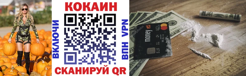 продажа наркотиков  Наволоки  Cocaine 98% 