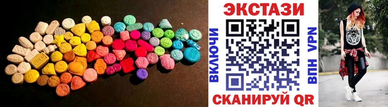 ЭКСТАЗИ mix Наволоки