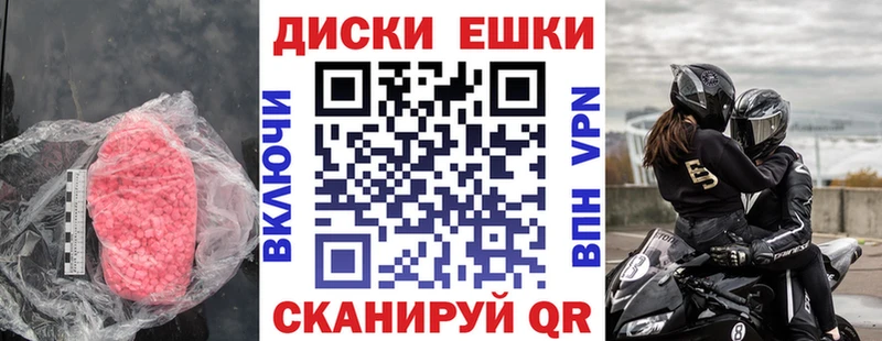 Ecstasy Дубай  закладка  Наволоки 