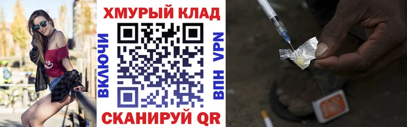 Героин Heroin  Наволоки 