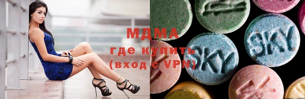MESCALINE Михайловск