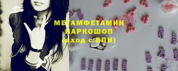MESCALINE Михайловск