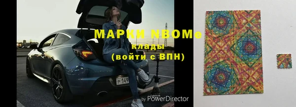 mdma Михайловка