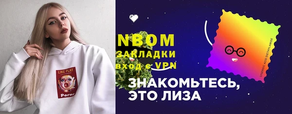 MESCALINE Михайловск