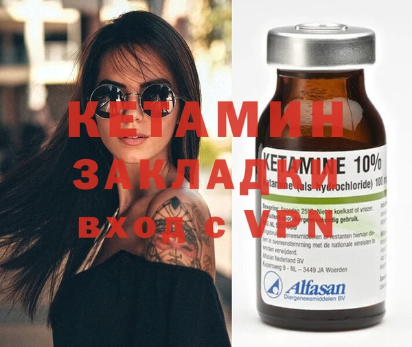 сатива Мегион