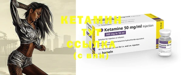 MESCALINE Михайловск