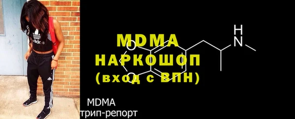 ALPHA PVP Волоколамск