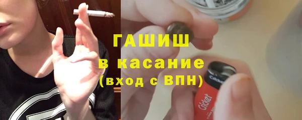 MESCALINE Михайловск