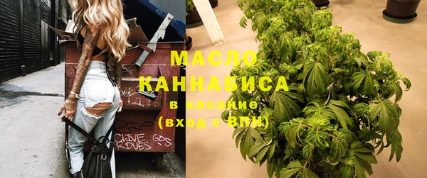 MESCALINE Михайловск