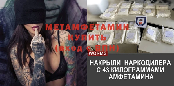 мдма Михайлов