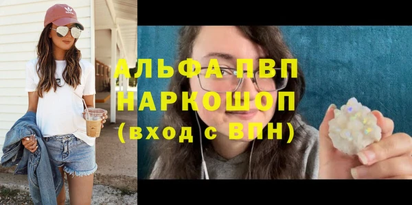 MESCALINE Михайловск