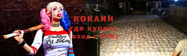 mdma Михайловка