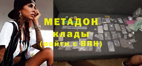 mdma Михайловка