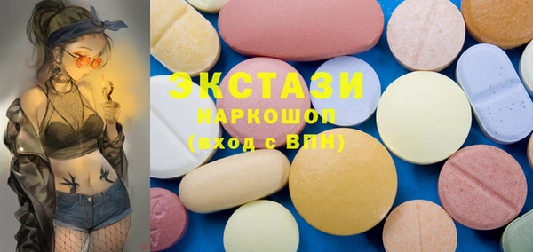 MESCALINE Михайловск