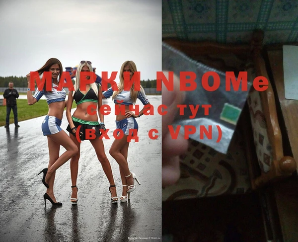 MESCALINE Михайловск