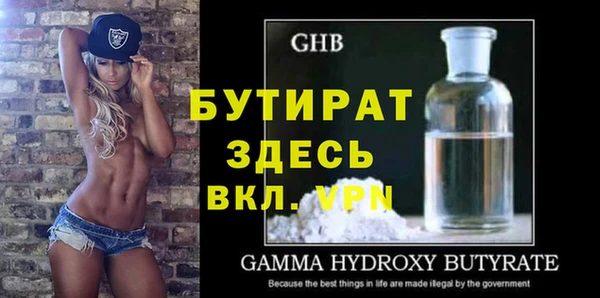 mdma Михайловка
