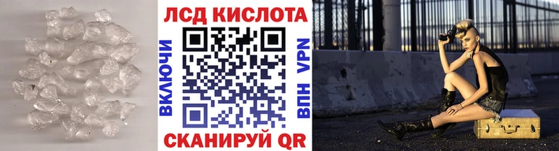 Лсд 25 экстази кислота мориарти формула Наволоки где продают наркотики