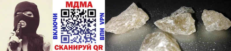 MDMA молли  Наволоки 