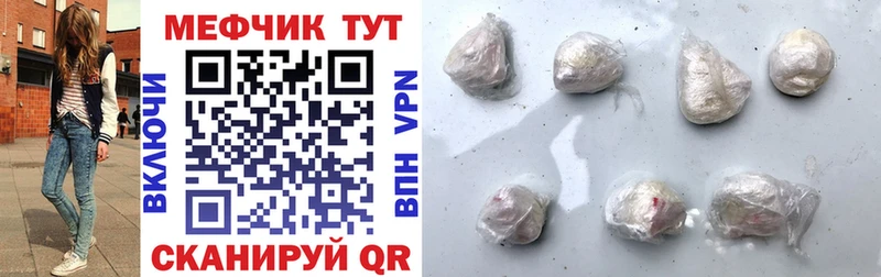 где можно купить наркотик  Наволоки  МЕГА ССЫЛКА  МЕФ 4 MMC 