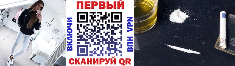 Первитин кристалл  Наволоки 