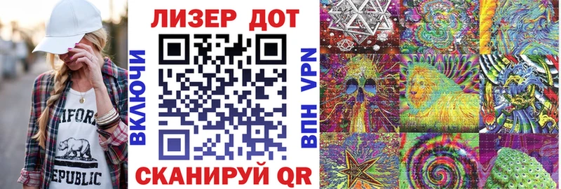 Марки NBOMe 1,5мг  Наволоки 