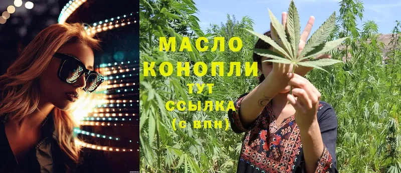 ТГК THC oil  сколько стоит  Наволоки 