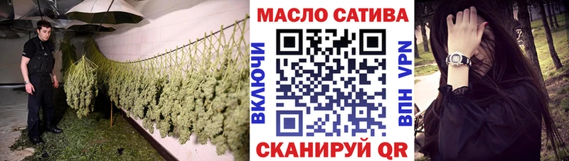Дистиллят ТГК THC oil  Наволоки 